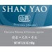Shan Yao - 山药